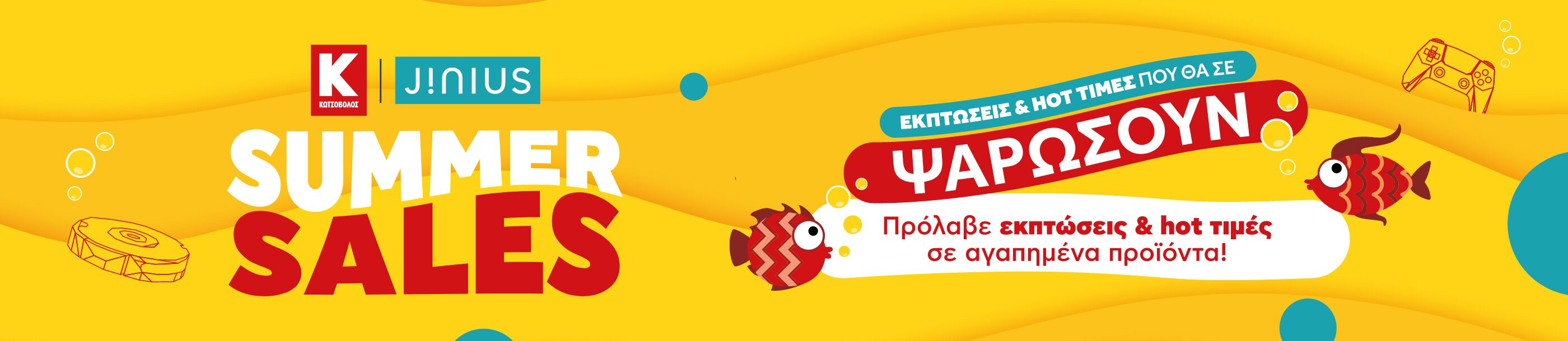 Promo grid image: undefined